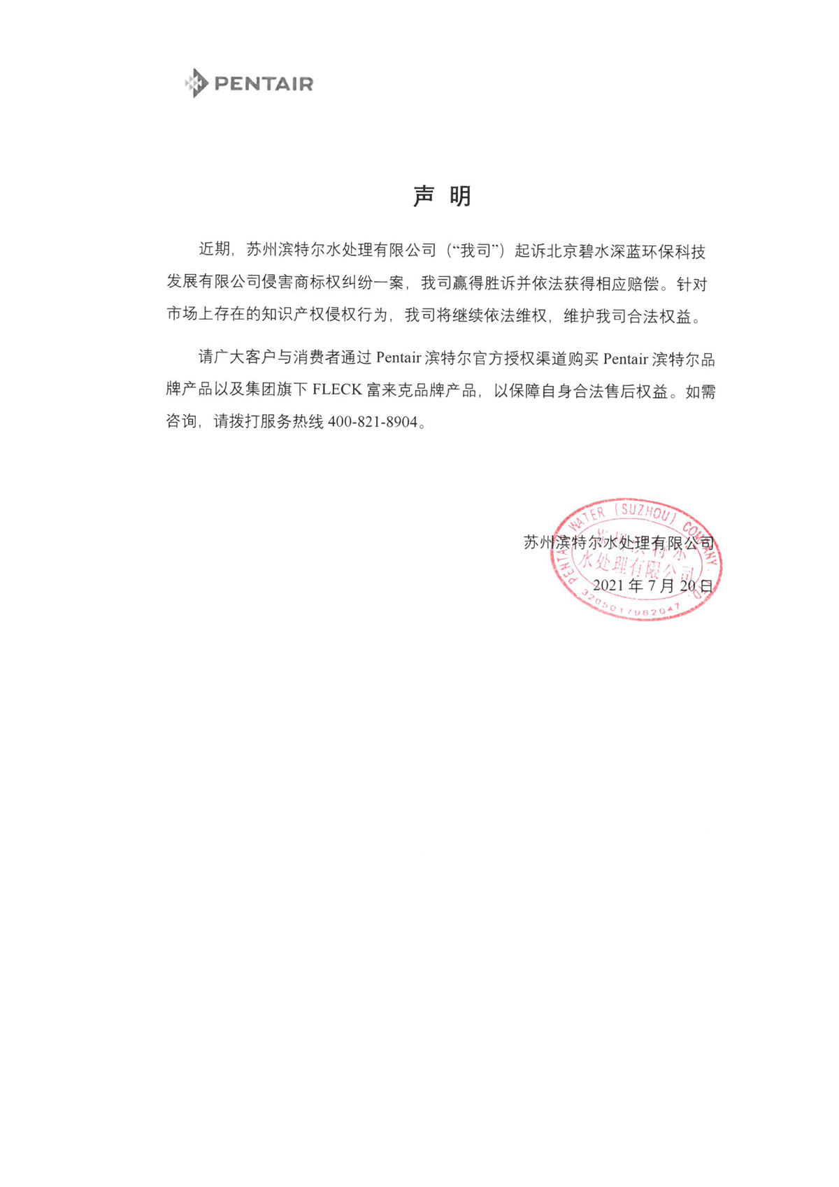 耀彩网(中国区)官方网站